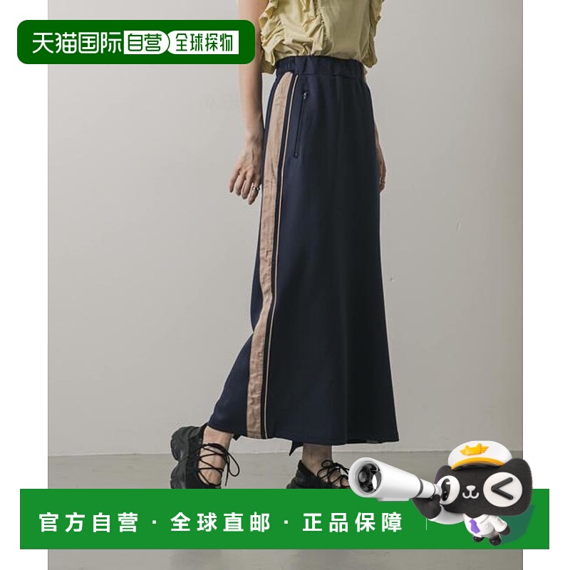 1h可退 日本直邮官方授权 SENSE OF PLACE 拉链口袋侧边条纹半身