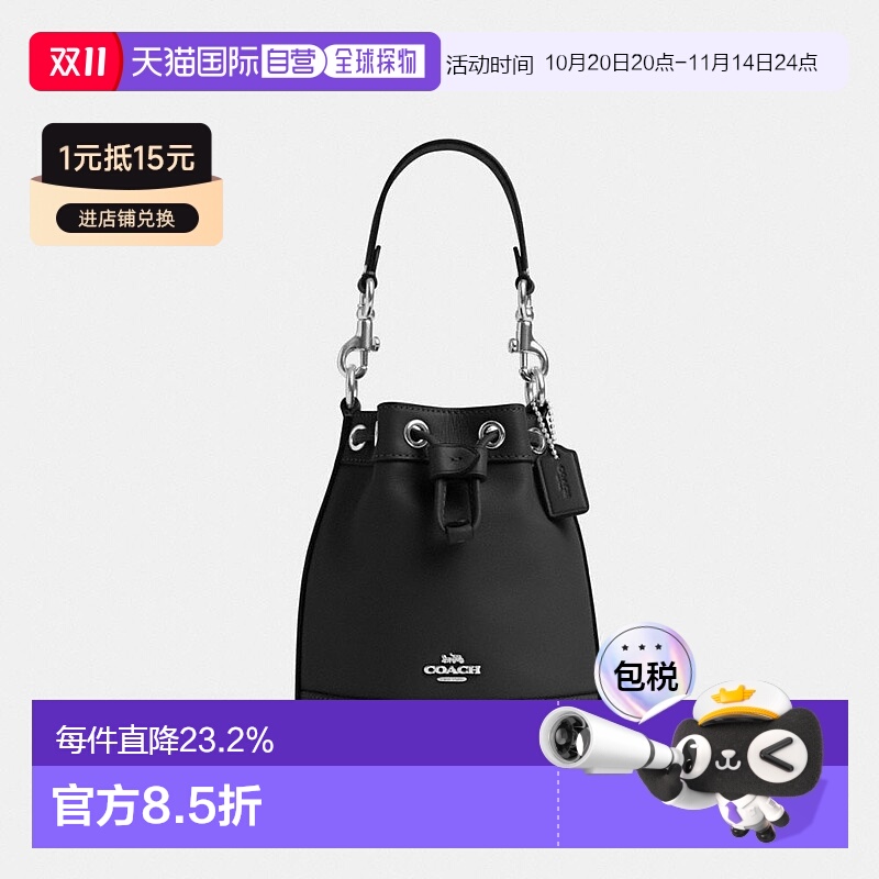 韩国直邮Coach Mini Bucket Bag 迷你水桶包