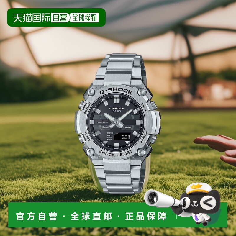 日本直邮CASIO卡西欧G-STEEL男士运动百搭手表GSTB600A/D系列