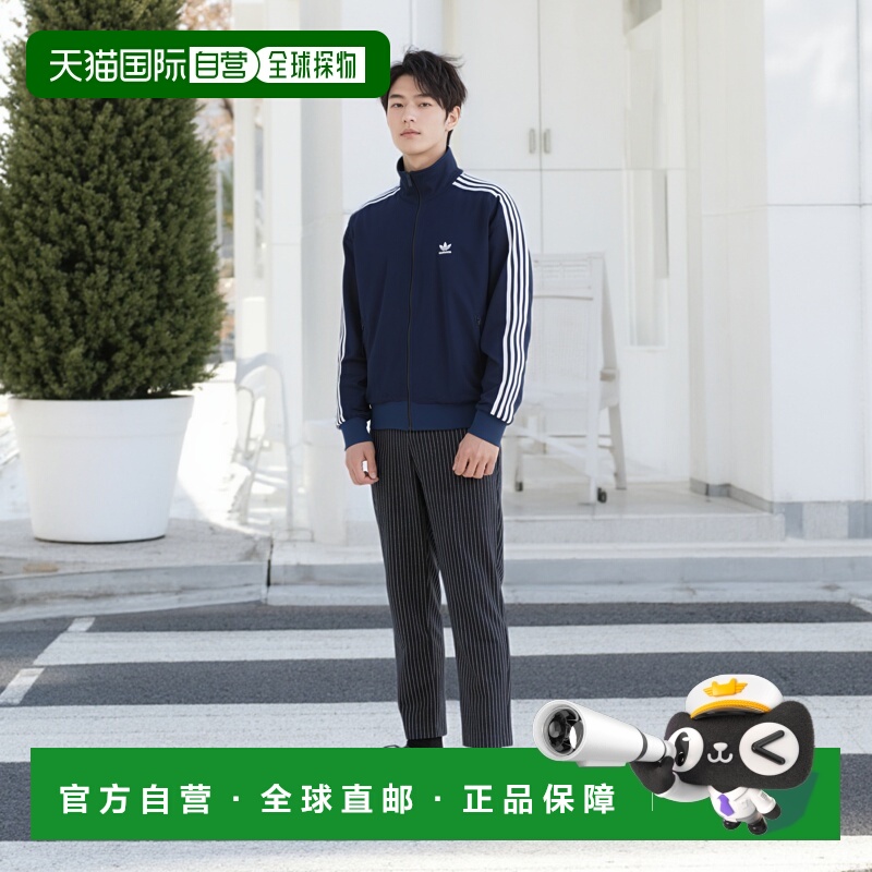 1h可退 香港直邮adidas 阿迪达斯 男士立领长袖夹克外套运动卫衣