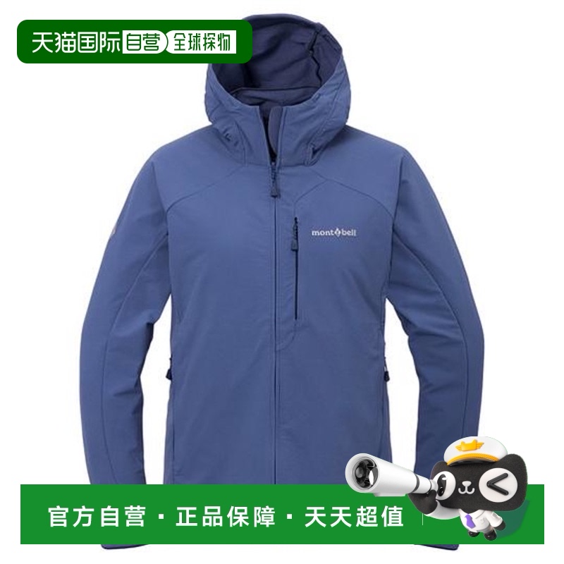 日本直邮montbell 游牧风连帽外套 女款防风软壳