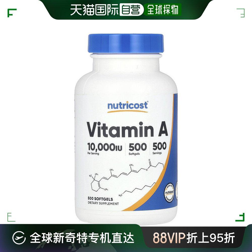 香港直邮Nutricost,维生素 A，10,000国际单位，500粒软胶囊