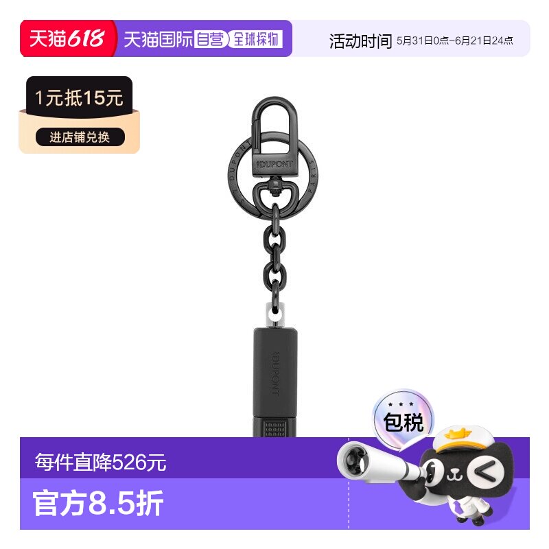 欧洲直邮S.T.Dupont法国都彭 男女通用黑色黄铜雪茄剪