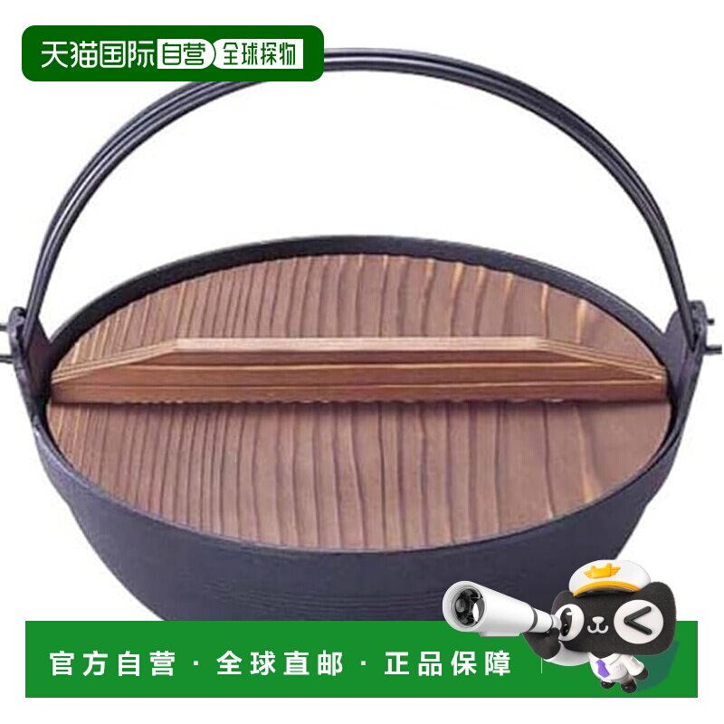 【日本直邮】Iwachu岩鋳 南部铁器古里锅 深型29cm IH用21011铸铁