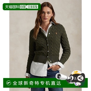 欧洲直邮RALPH LAUREN拉夫劳伦 Polo圆领绞花针织棉质开衫