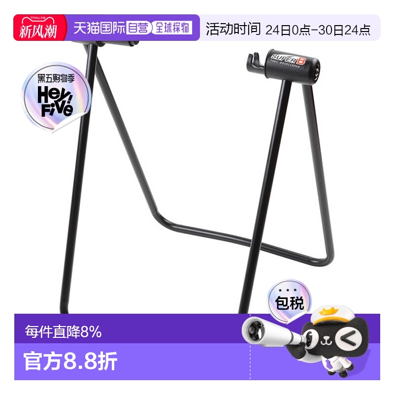 自营 台湾SUPER B单车后承车架自行车修车工具自行车停放架停车架