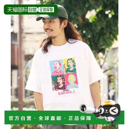 日本直邮KRIFF MAYER 双关短袖T恤 那样的香蕉 特惠
