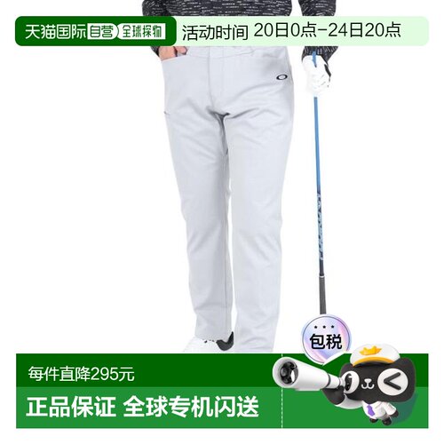 日本直邮OAKLEY 防风针织3层锥形长裤 FOA407006-22P 男士高尔夫