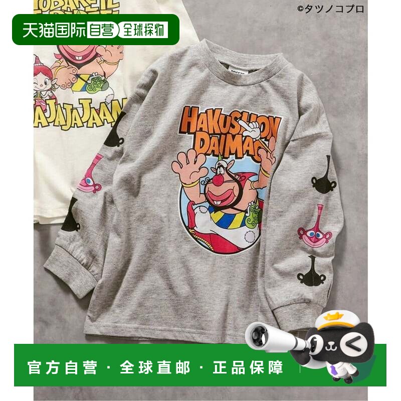 日本直邮BREEZE 哈欠大魔王长袖T恤 灰色