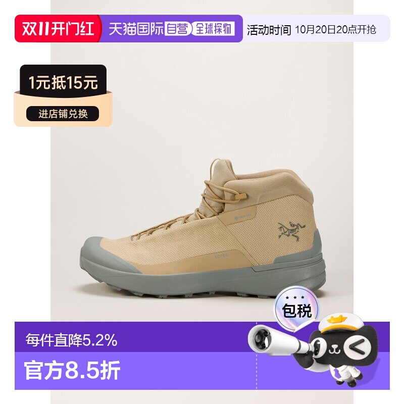 欧洲直邮Arc'teryx 始祖鸟 KOPEC MID GTX靴子 男装徒步鞋户外鞋