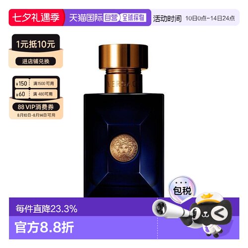 欧洲直邮Versace范思哲男士EDT淡香水200ml/100ml/50ml/30ml正品