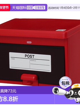 日本直邮IRIS OHYAMA家庭收纳用具爱丽思欧雅玛邮箱红色