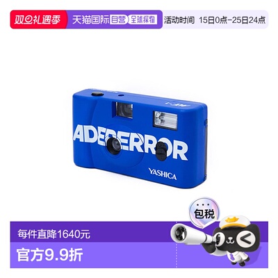 韩国直邮ADER ERROR 公用一次成像Standic MF-1 camera Z-Blue 30