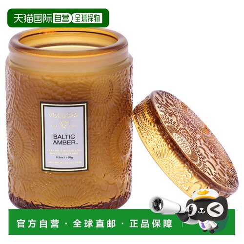美国直邮Voluspa小号波罗的海琥珀男女通用香薰蜡烛-156g