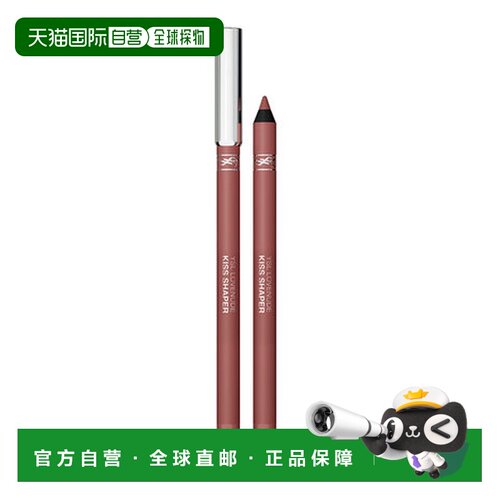 YSL 圣罗兰情挑裸吻柔雾唇线笔 色号1/44/104正品