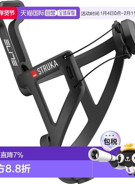 自营 喜玛诺ELITE STRUKA山地公路自行车水壶架破风轻骑行水杯架