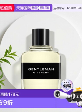 欧洲直邮纪梵希 绅士 男士淡香水 60ML正品