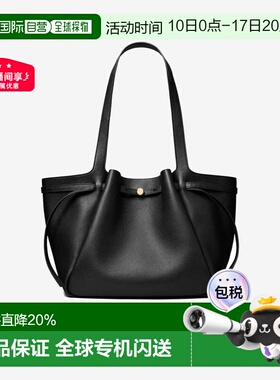 TORYBURCH汤丽柏琦Romy大号磁扣托特包春夏女款16338