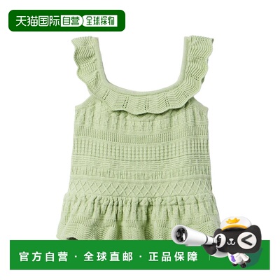 自营Janie and Jack Sweater - green 美国奥莱直发