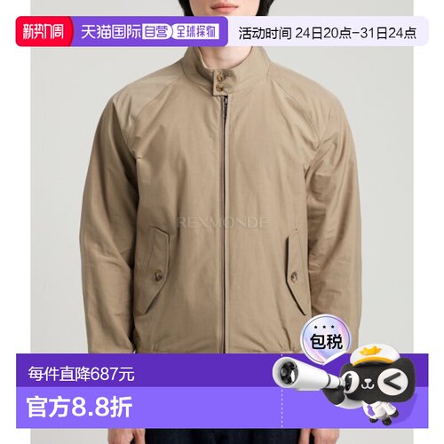 韩国直邮Baracuta男款夹克外套卡其色拉链长袖BRCPS0001BCNY1710