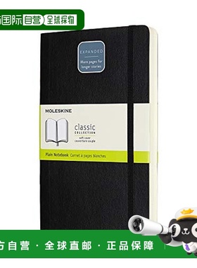 【日本直邮】MOLESKINE 笔记本 经典平装Expanded 400张 空白大码
