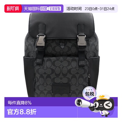 香港直邮Coach蔻驰男士双肩包白蓝条纹日常出行时尚简约休闲3001