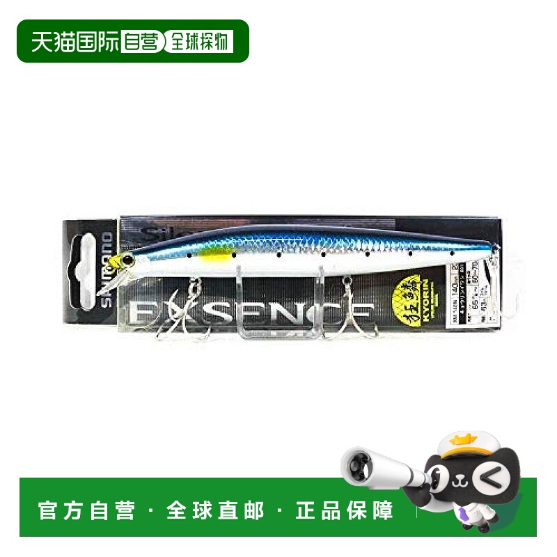 【日本直邮】Shimano禧玛诺 路亚鱼饵EXS 140F AR-C XM-140N 001