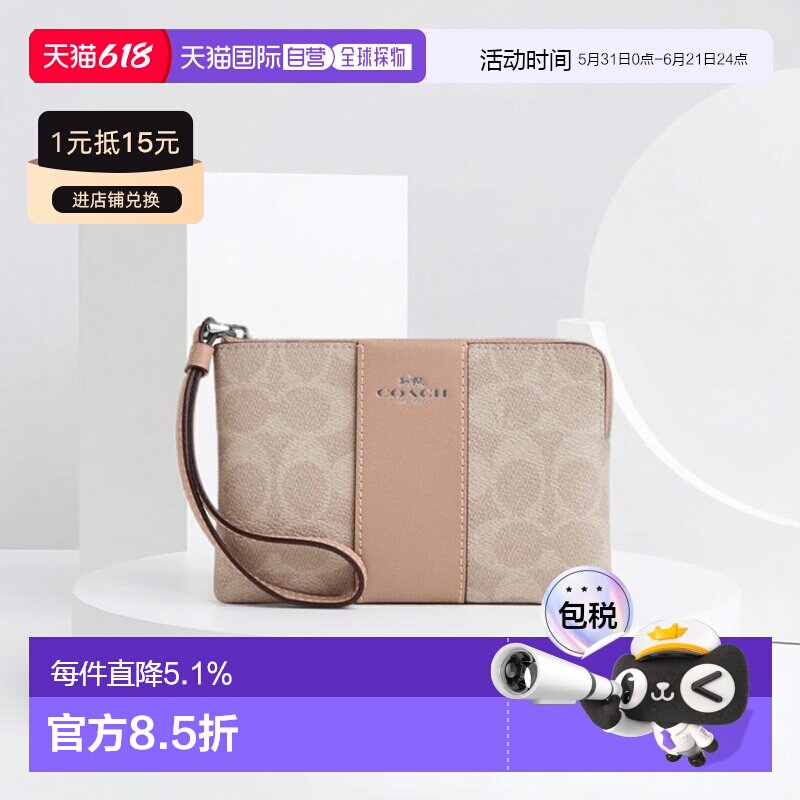 香港直邮COACH蔻驰女士手拿包老花迷你PVC配皮短款零钱卡包手包