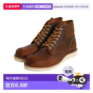 日本直邮RED WING 靴子6 英寸经典圆形 No.9111 : RW-9111[STD]