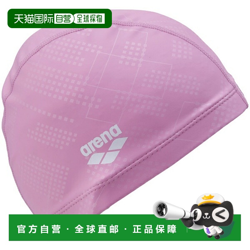 日本直邮ARENA 双向硅胶泳帽 (AS5SSC31U-PKWH)