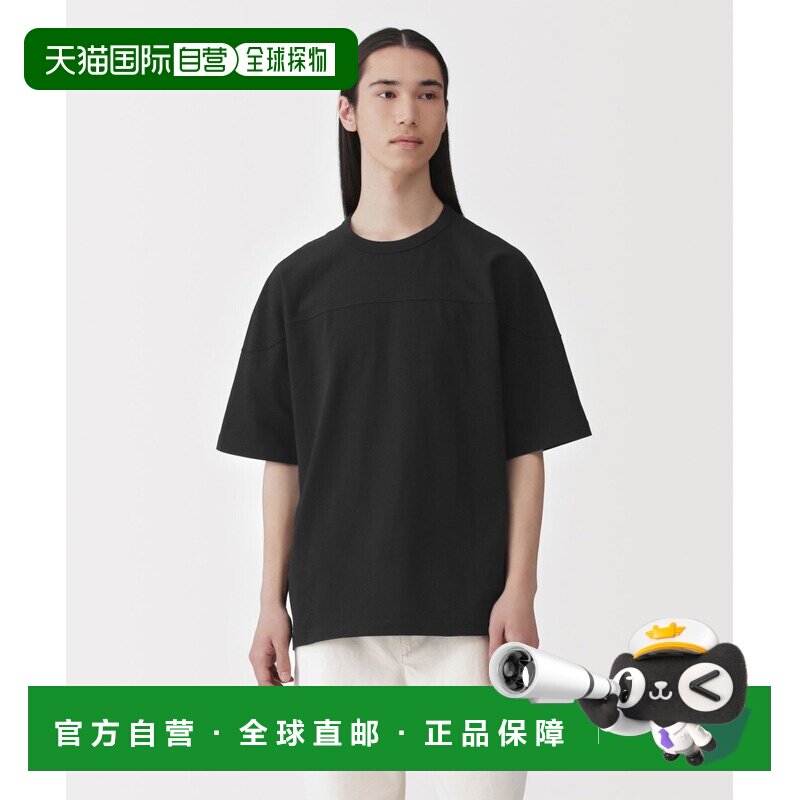 日本直邮MUJI 男女同款 有机棉宽版五分袖T恤 4550723061322