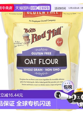 香港直发Bob's Red Mill鲍勃红磨坊燕麦粉全谷物无麦麸营养510g