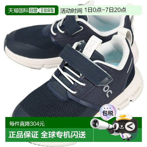 日本直邮On昂跑 儿童Cloudleap 运动鞋午夜蓝/白色3KD11430692