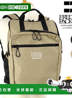 日本直邮FREDRIK PACKERS 男女通用轻便旅行背包 420D Backpack F