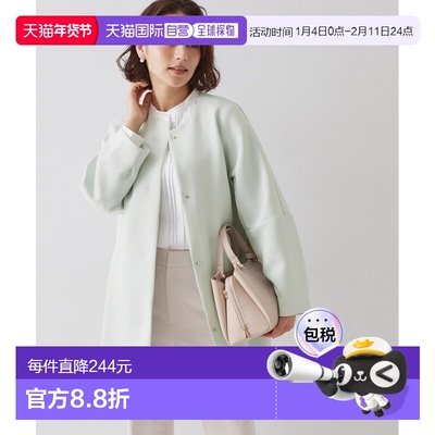 1h可退 日本直邮OPAQUE.CLIP 女装 宽松无领中长外套 半隐藏扣设