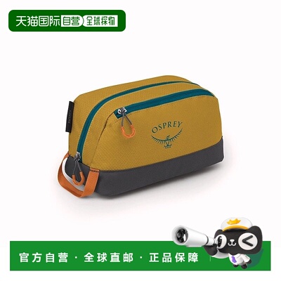 自营欧洲直邮Osprey Daylite™ Toiletry Kit男女通用沙黄色涤纶盥