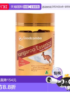 澳大利亚直邮goodcombo强身健体提升活力免疫力120粒