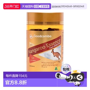 澳大利亚直邮goodcombo强身健体提升活力免疫力120粒