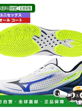 日本直邮美津浓 Wave Exceed Tour 7 AC 网球鞋全场地男女通用61G