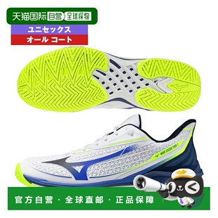 日本直邮美津浓 Wave Exceed Tour 7 AC 网球鞋全场地男女通用61G