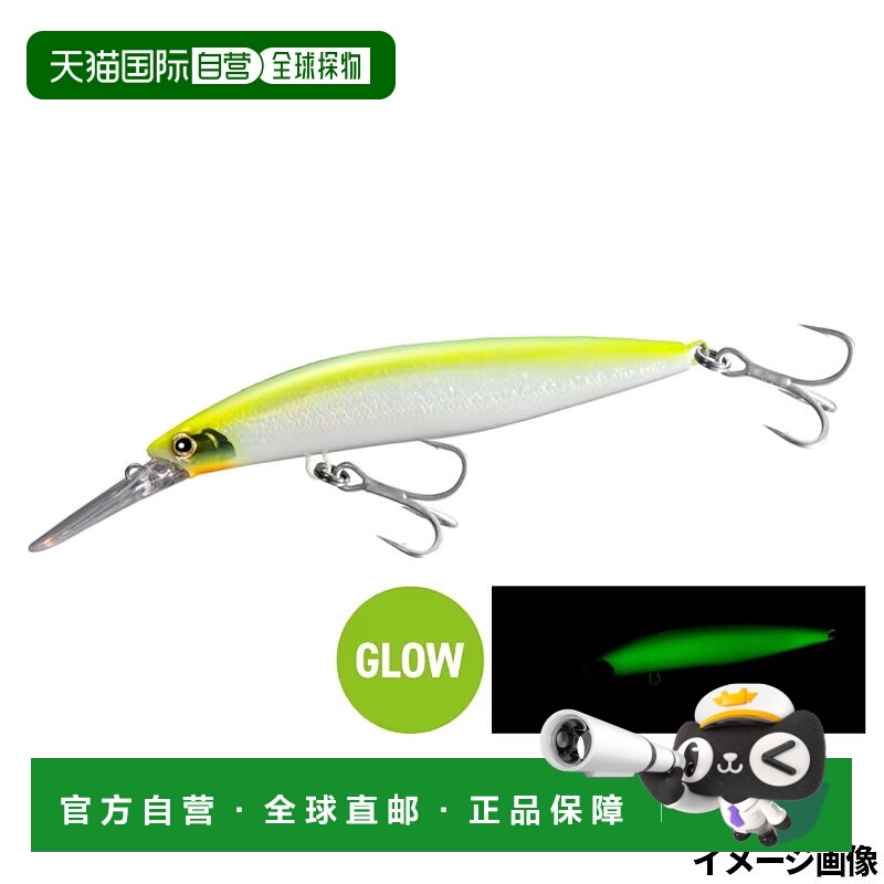 日本直邮Shimano Colt Sniper Rock Deep 120S Jet Boost 003 ST