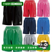 UMBRO 足球服 青少年带侧垫 守门员裤 日本直邮 裤 五人制足