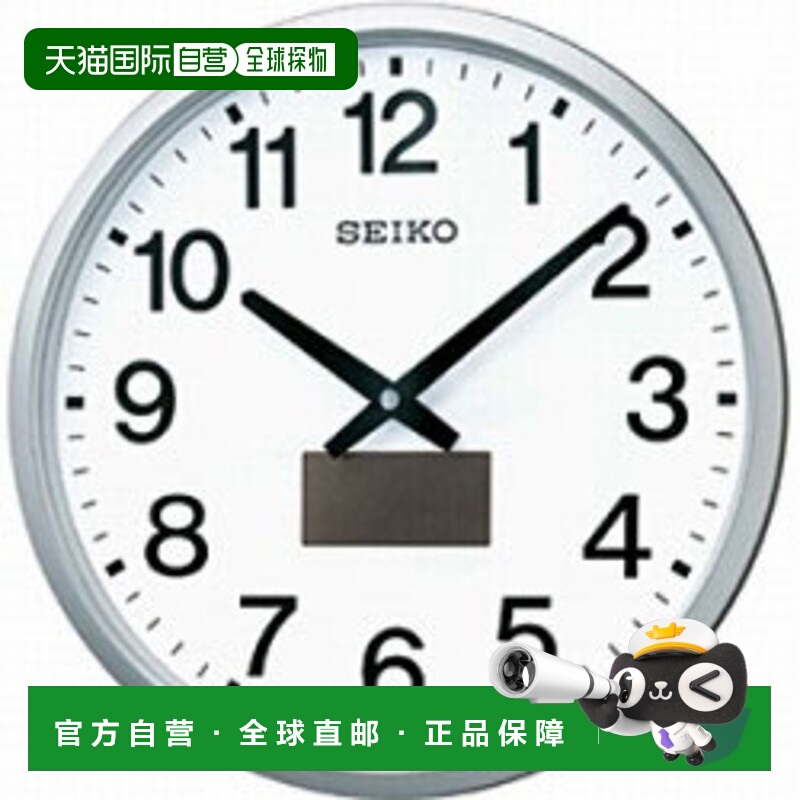 日本直邮SEIKO SF242S 混合太阳能电波钟 SF242S