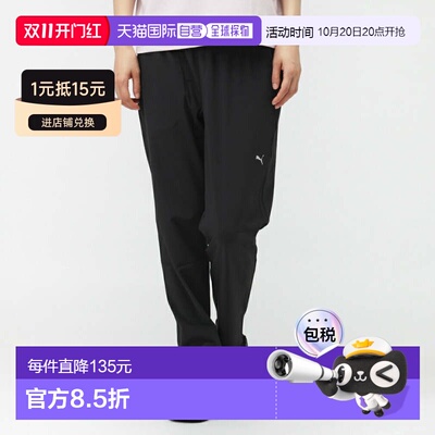 日本直邮PUMA 女士弹力梭织长裤 STRETCH WOVEN PT 528803 01 运