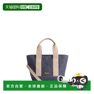 香港直邮Barbour 户外背包 LBA0539IN71 SS2026 【付后1h可退】