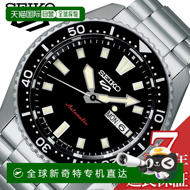 日本直邮SEIKO 手表5运动型SKX系列黑色男士机械自动SBSA305 热门