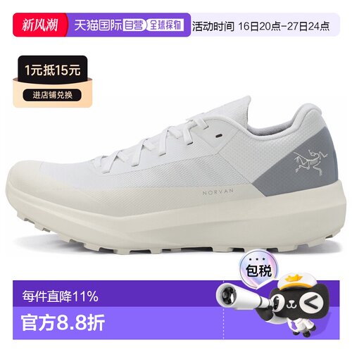 1h可退 香港直邮Arc'teryx 女士户外越野跑鞋 X000010400ATMOSSOL