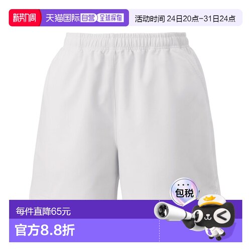 日本直邮[Yonex 网球服 (女装)] 短裤/女装 (25095)
