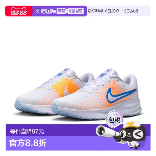 日本直邮耐克男士运动鞋Nike Run Defy HM9594 111跑步鞋