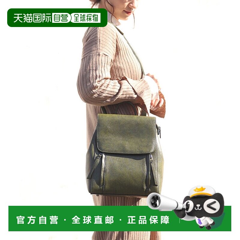 日本直邮florge 可3种方式展开的2WAY改良版素食皮革双肩包可变成